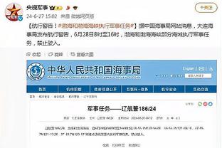 雷竞技登录网址截图4